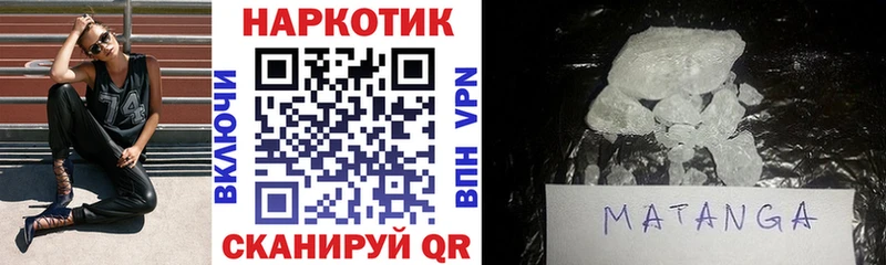 Названия наркотиков Зуевка МАРИХУАНА  АМФЕТАМИН  Гашиш  БУТИРАТ  Мефедрон 