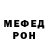 Амфетамин Розовый ivadimko