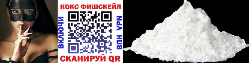 КОКАИН Перу  где можно купить наркотик  Зуевка 
