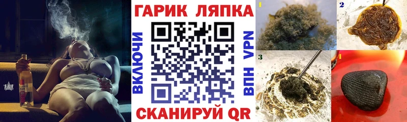 ГАШИШ Изолятор  Зуевка 