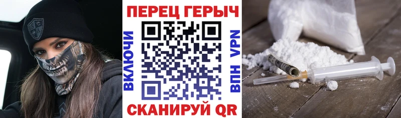 kraken сайт Зуевка ГЕРОИН Heroin