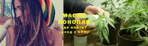 эйфоретик Горно-Алтайск