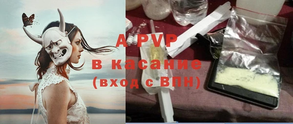 соль ск Вязьма