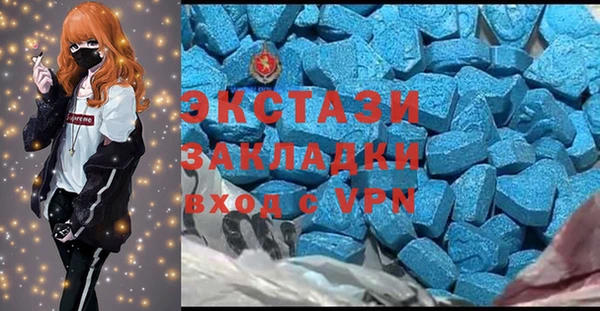 кокаин премиум Вяземский