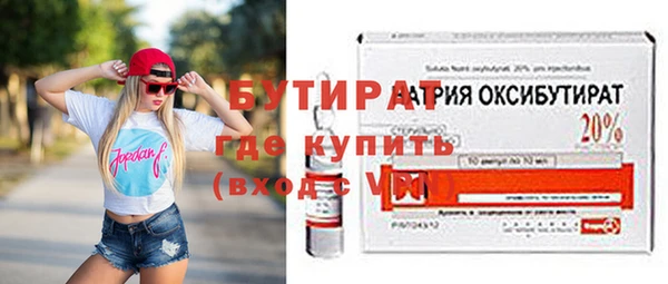 мефедрон VHQ Горнозаводск