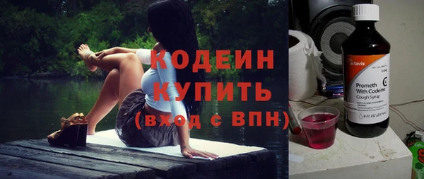соль ск Вязьма