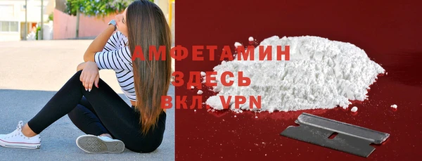кокаин премиум Вяземский