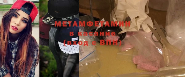 эйфоретик Горно-Алтайск