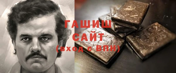 синтетический гашиш Горняк