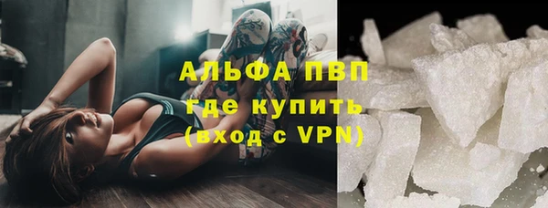кокаин премиум Вяземский