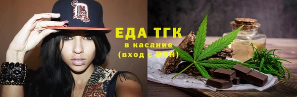 каннабис Волоколамск