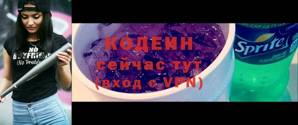 мефедрон VHQ Горнозаводск