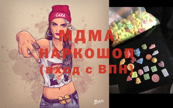 кокаин премиум Вяземский