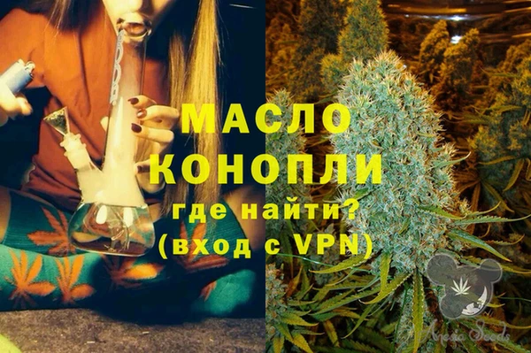 кокаин премиум Вяземский