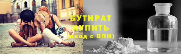 кокаин премиум Вяземский