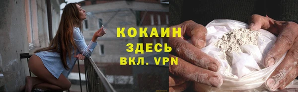 синтетический гашиш Горняк