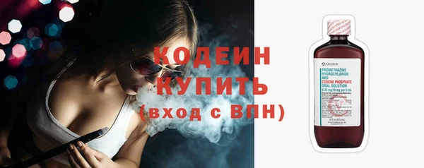 наркотики Вязники