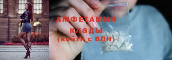 соль ск Вязьма