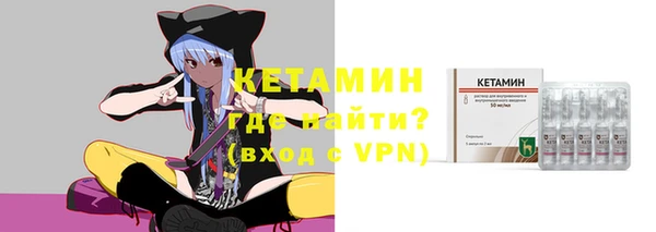 кокаин премиум Вяземский
