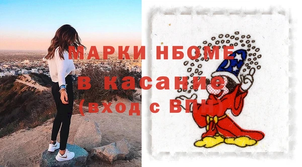 гашиш Бердск