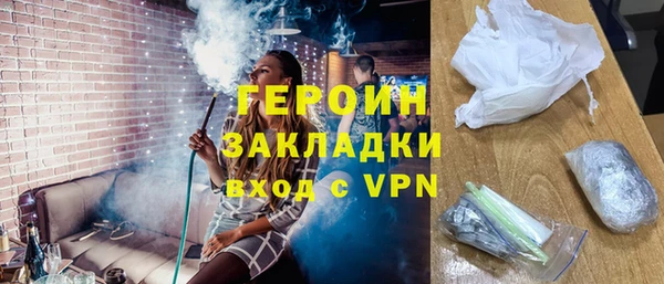 наркотики Вязники