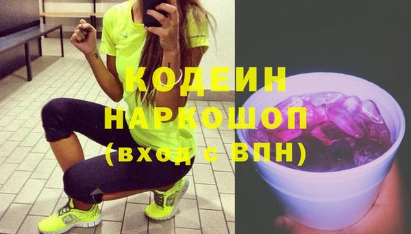 мефедрон VHQ Горнозаводск