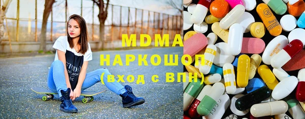 соль ск Вязьма