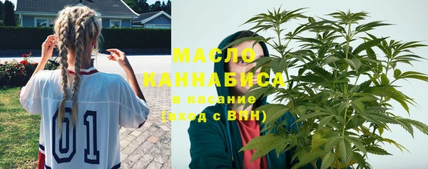 кокаин премиум Вяземский