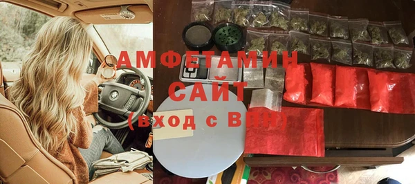 кокаин премиум Вяземский