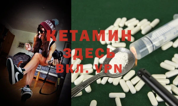 наркотики Вязники