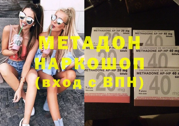 наркотики Вязники