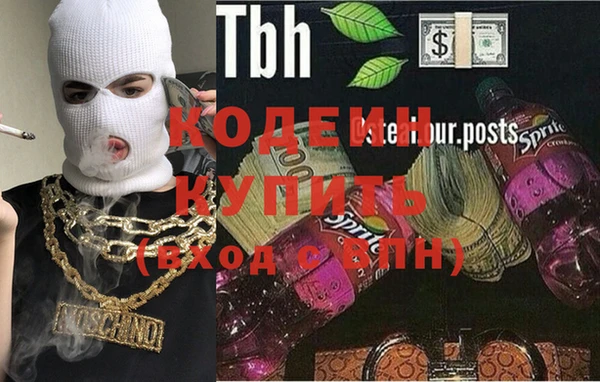 мефедрон VHQ Горнозаводск