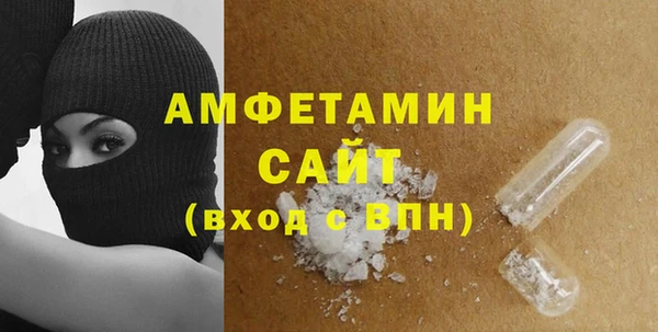 соль ск Вязьма