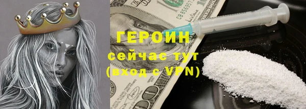 синтетический гашиш Горняк