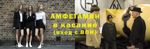 соль ск Вязьма