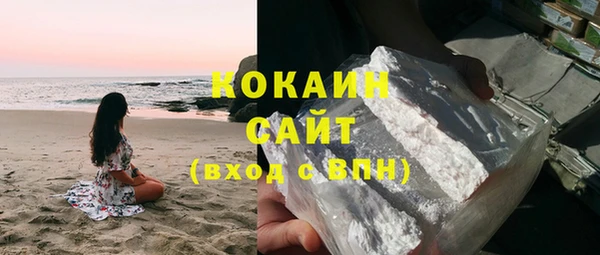 соль ск Вязьма