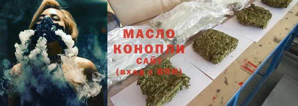 соль ск Вязьма