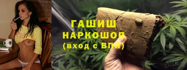 соль ск Вязьма