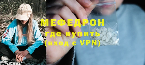 соль ск Вязьма