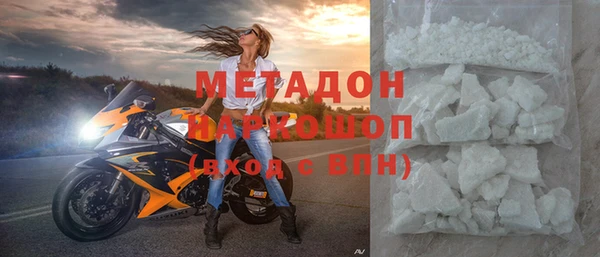 гашиш Бердск