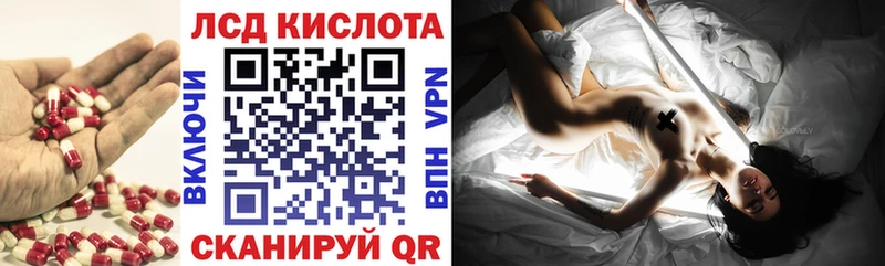 ЛСД экстази ecstasy  Зуевка 
