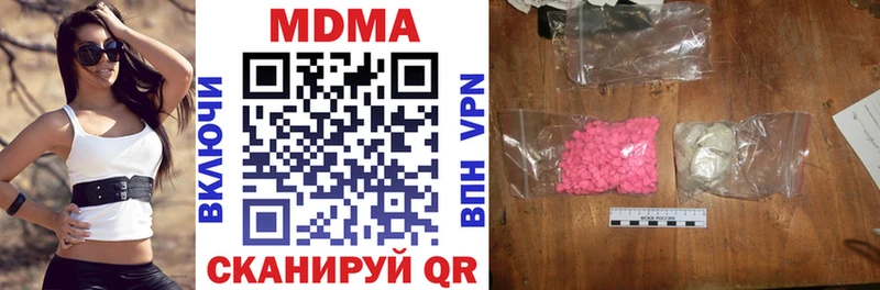 мориарти состав  Зуевка  МДМА VHQ 