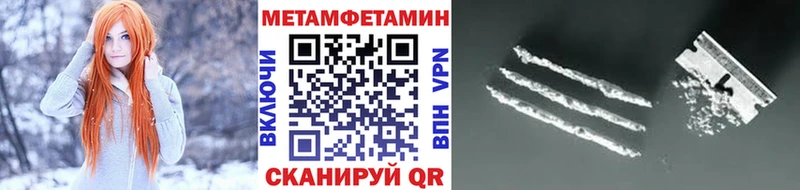 Метамфетамин винт  Зуевка 