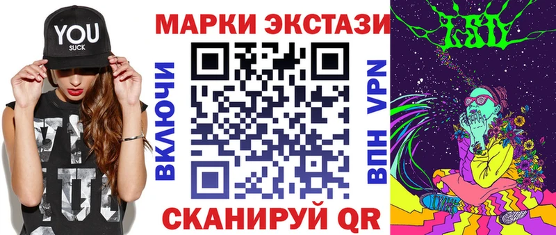 Марки NBOMe 1,5мг  KRAKEN маркетплейс  Зуевка 